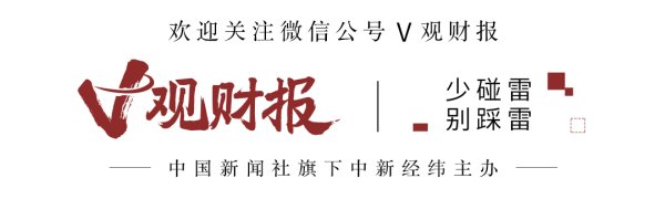 有富策略 V观财报｜亚钾国际董事长郭柏春被刑拘，涉嫌挪用公款、滥用职权罪